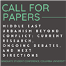 Call for Papers: Middle East Urbanism Beyond Conflict: Current Research, Ongoing Debates, and Next Directions 